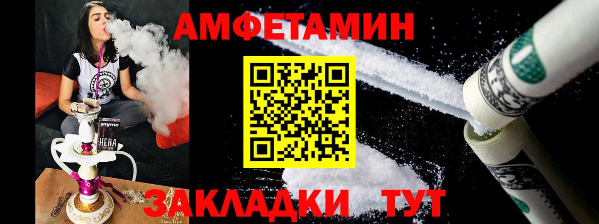гидра сайт  АМФЕТАМИН  Бор  Вход с VPN  АМФ Розовый 