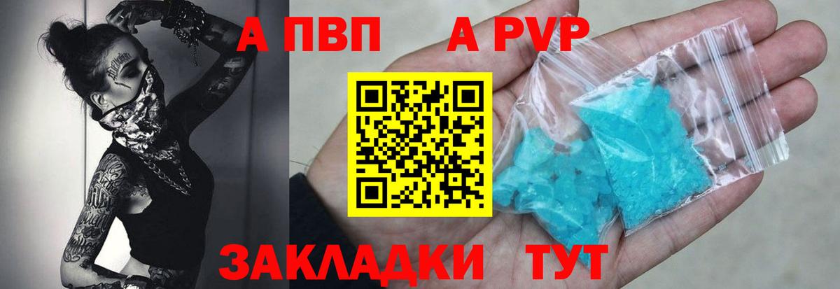 Alfa_PVP СК КРИС Бор