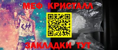 твердый Чебаркуль