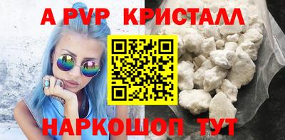 MDMA Premium VHQ Чебоксары