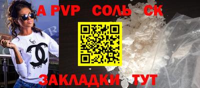 гашик Чапаевск