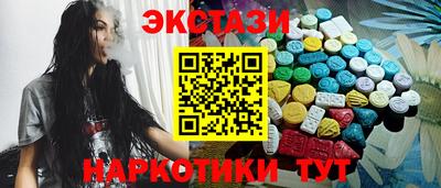 MDMA Premium VHQ Чебоксары