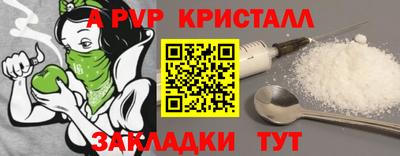 MDMA Premium VHQ Чебоксары