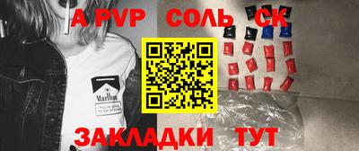 твердый Чебаркуль