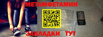 гашик Чапаевск