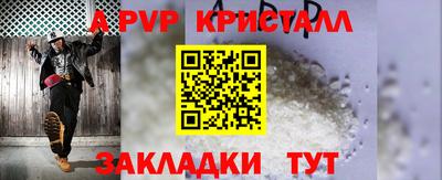 MDMA Premium VHQ Чебоксары
