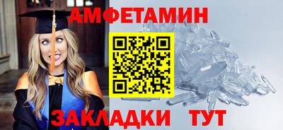 гашик Чапаевск