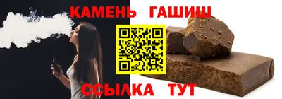 гашик Чапаевск