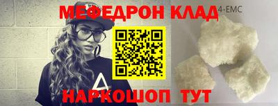 MDMA Premium VHQ Чебоксары
