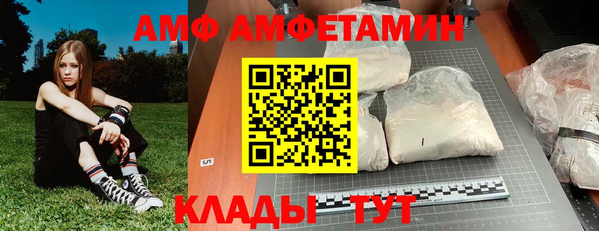Первитин мет  Первитин мет  Бор  Вход с VPN 