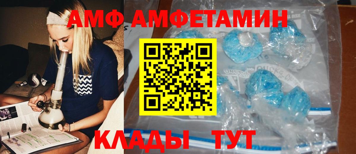 Метамфетамин мет Бор