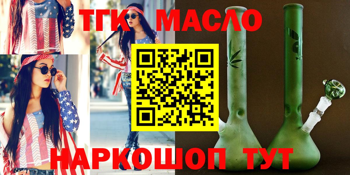 Дистиллят ТГК Wax Бор