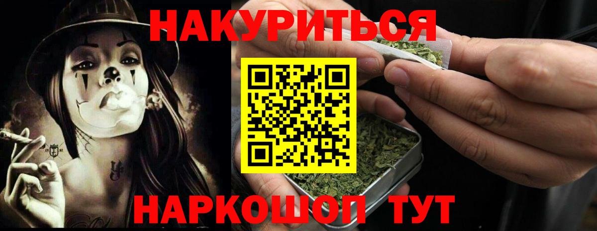 Марихуана индика  Бошки Шишки MAZAR  Вход с VPN  Каннабис тримм  Бор 